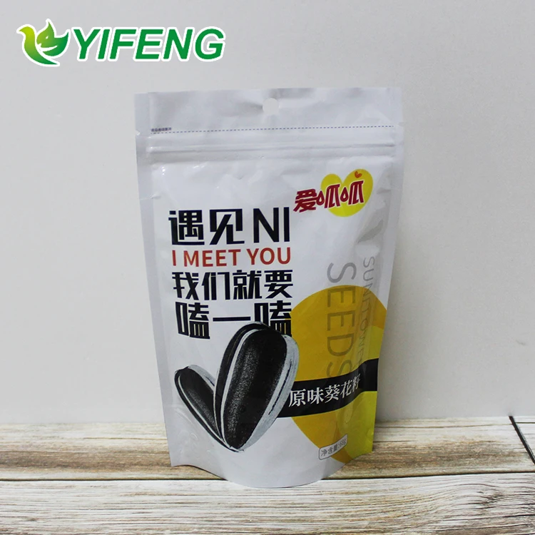 Изготовленный На Заказ напечатанные Resealable Ziplock Doypack пластиковые пакеты с устойчивым дном на молнии соли упаковывая мешок
