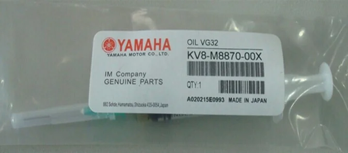 SMT machine dedicated grease butterYAMAHA OIL grease KV8-M8870-00X