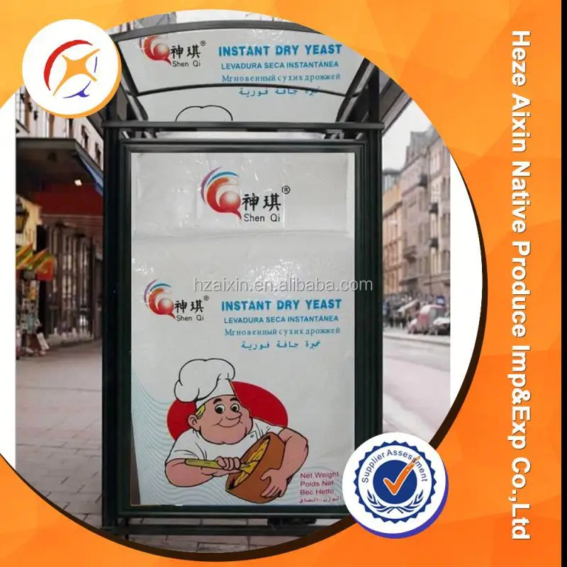 
Bakery Yeast Factory From China 