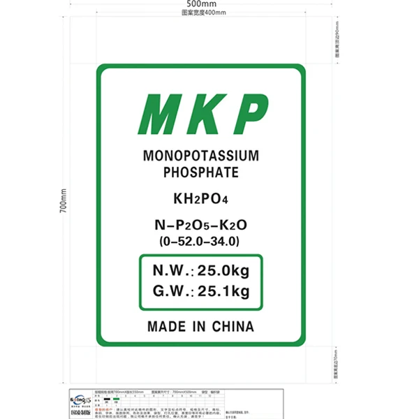
China Agricultural Industry MKP 0 - 53 - 34 Technical Grade Single Super Mono-Potassium Phosphate 