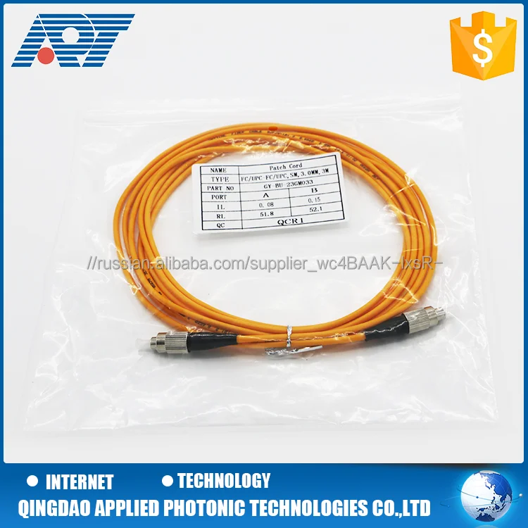 Одномодовый simplex/duplex волоконно-оптический кабель SC-PC/APC коммутационный волоконно-оптический
