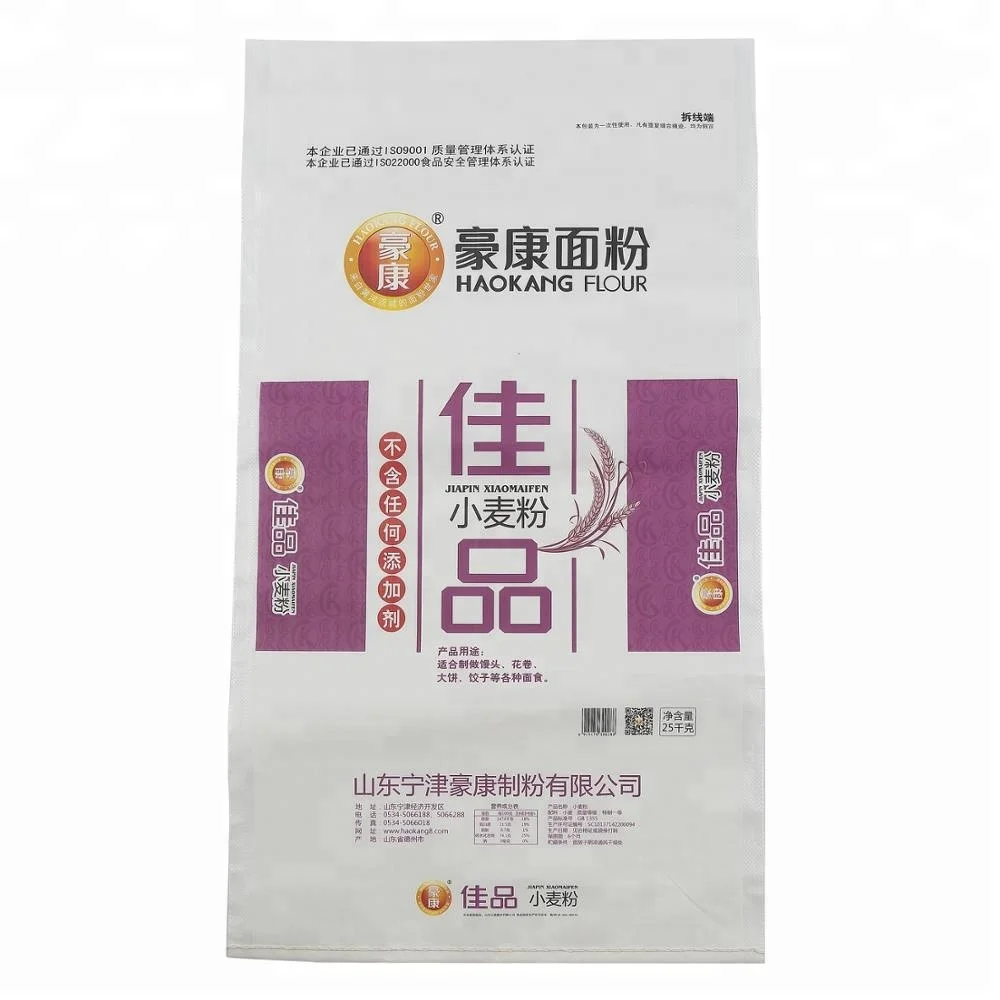 Agricultural fertilizer packaging and liquid fertilizer bag of PE plastic bag with square block bottom