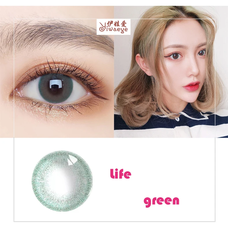 Beauty Coner 2pcs/pair Life Series Yearly Colored Contact Lenses Cosmetic Soft Color Contact Lenses for eyes