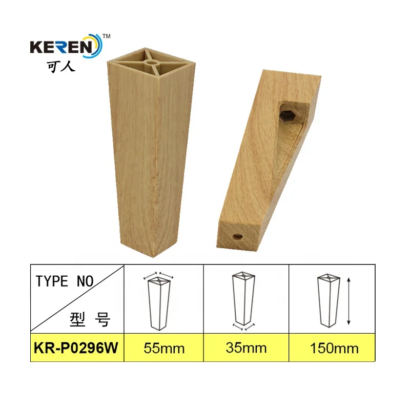 Hot Sale 150mm Height Irregular Oblique Plastic Dresser Replacement Sofa Feet For Furniture