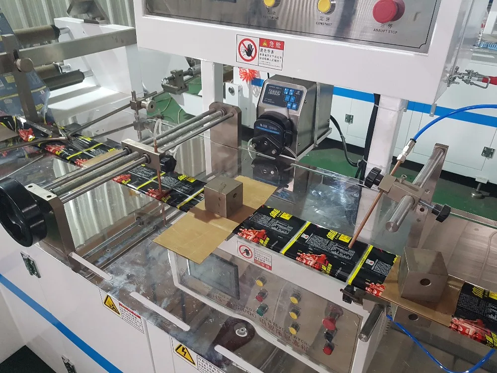 Shrink sleeve Center Sealing Machine (ZHZ-300)