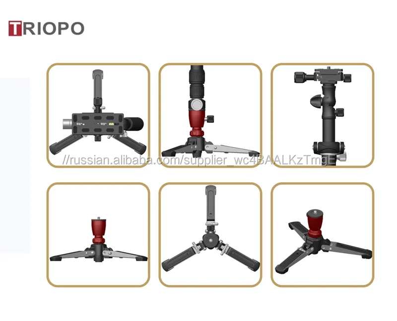 Triopo 2.5-5 кг нагрузки Pro камеры Steadicam видео углерода/алюминий стабилизаторы