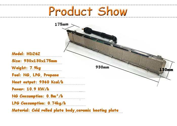 Gas infrared oven heater element for pizza oven HD262