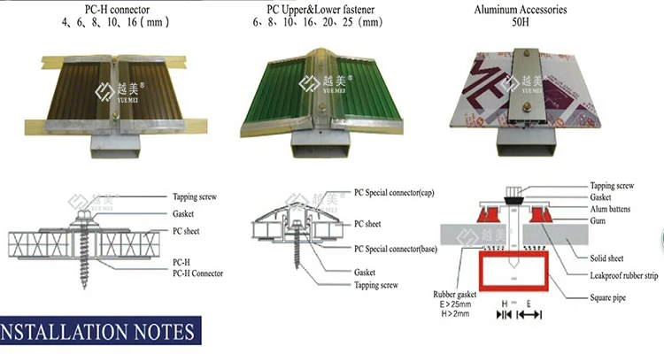 Custom Size 4mm 6mm 8mm 10mm 16mm Polycarbonate Sheet Connector H and U Profile