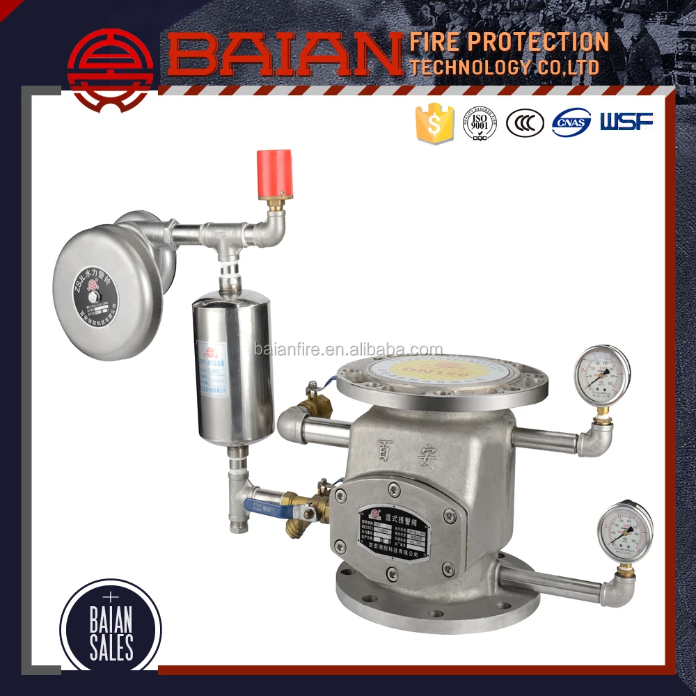 Безопасности воды мокрого типа сигнализации клапан для продажи