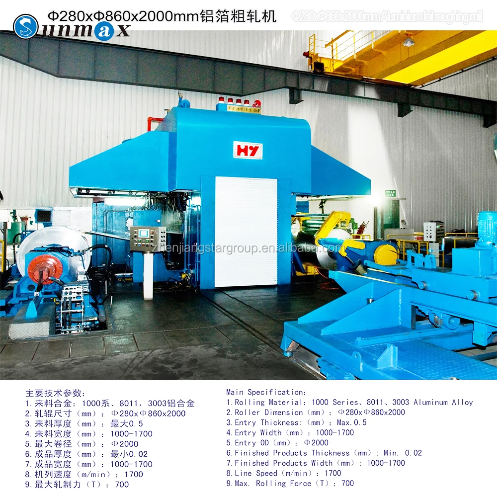 4hi cold rolling mill for aluminum coils