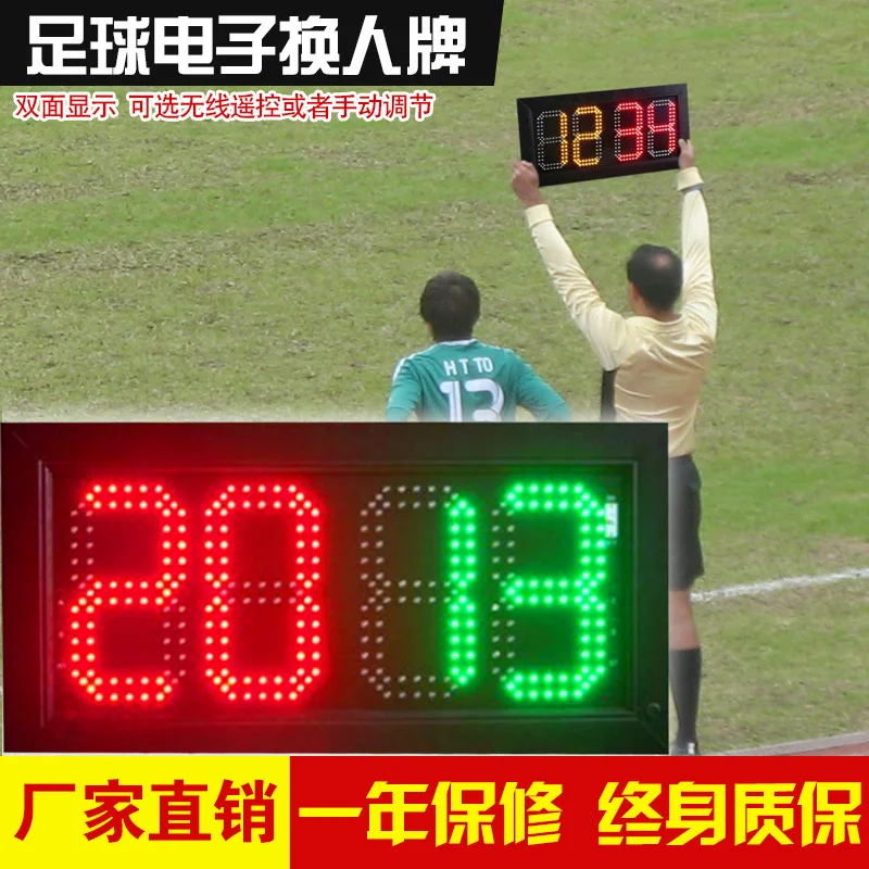 Electronic display football substitution board