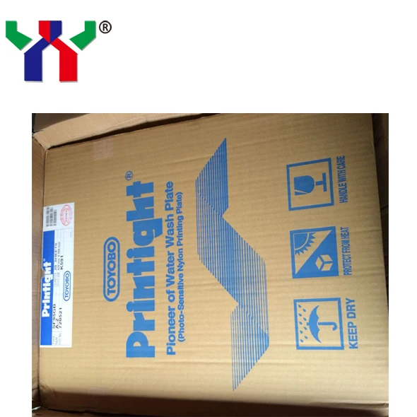 
SF95GB Water Wash Flexo Plate, Nylon Resin Plate Supplier 