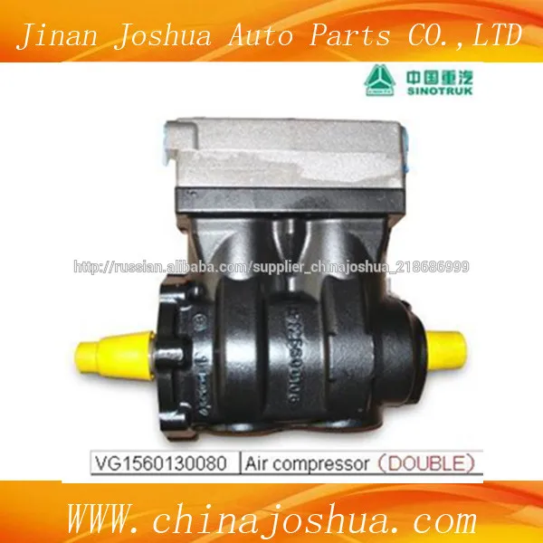 грузовик части двигателя howo поршневых воздушных компрессоров