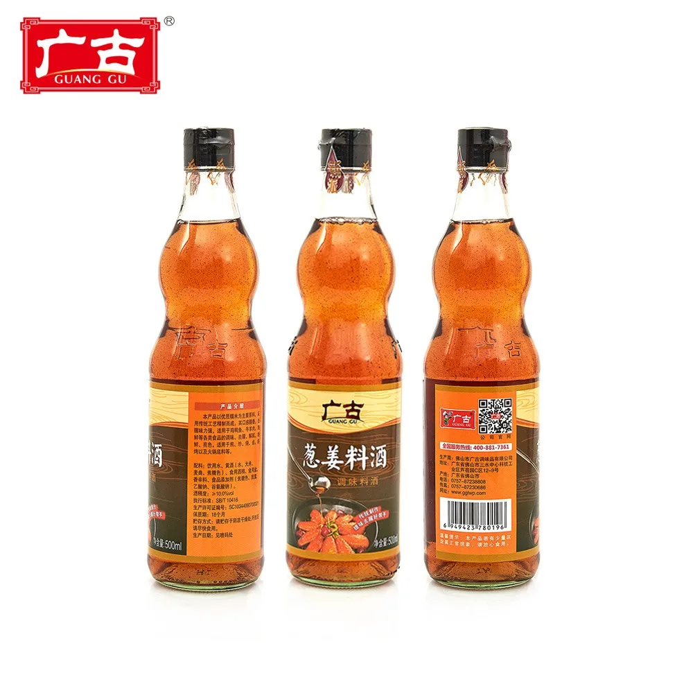 shaoxing rice wine for cook