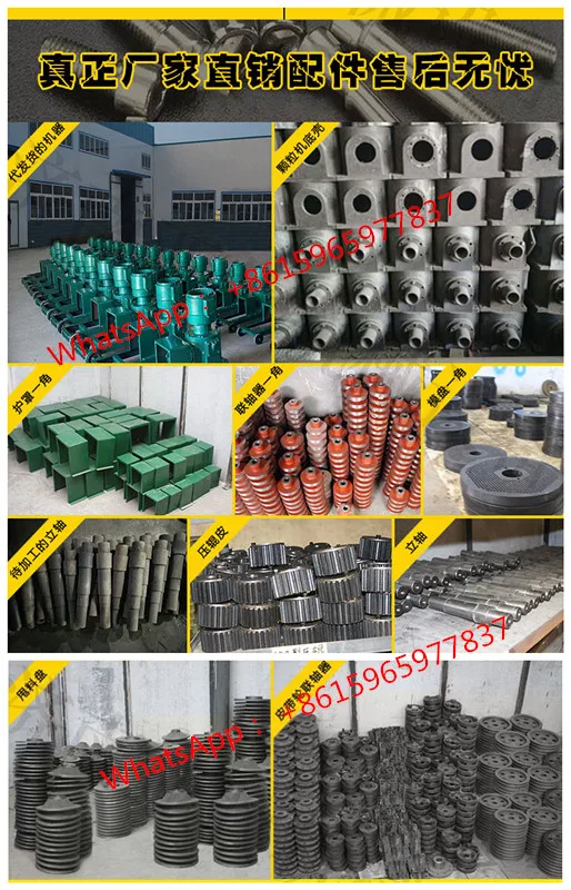 best quality ZH-120 pellet machine/animal feed pellet making machine/granulation machine(lydia WhatsApp:+8615965977837)