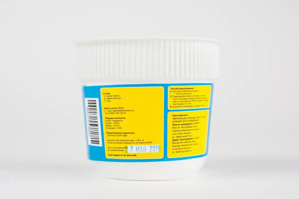 Wholesale Healthy Instant foods rich in Vitamins for breakfast