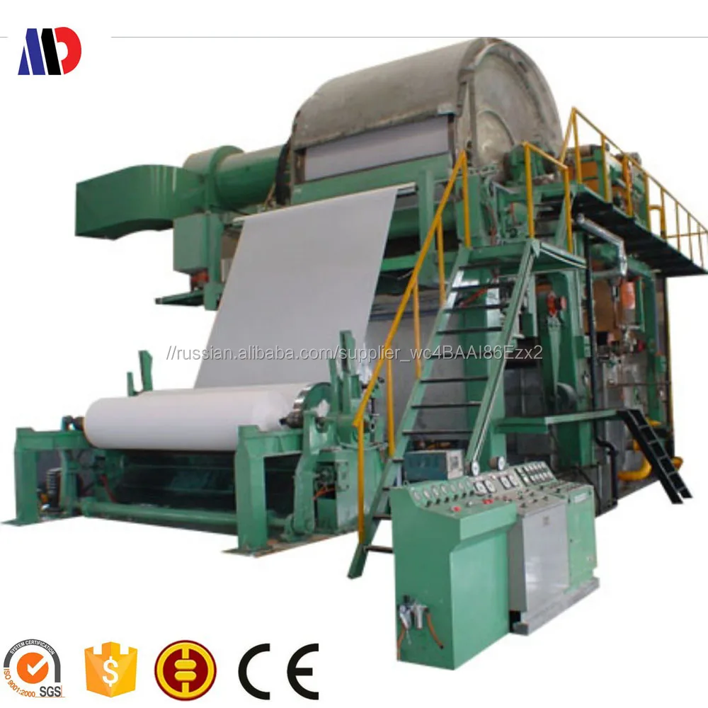 Хорошая цена, высокое качество A4 бумага производственной линии/A4 бумагоделательной машины с CE