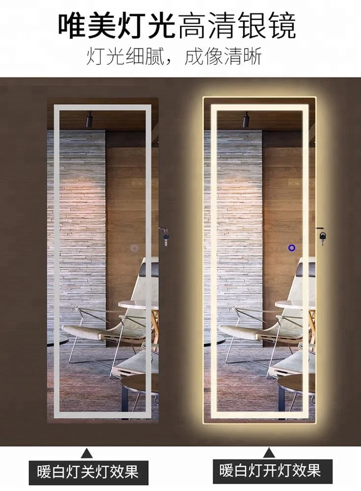 Bedroom wall mounted dressing floor standing LED rotating mirror jewelry cabinet over the door jewelry armoire mirror cabinet