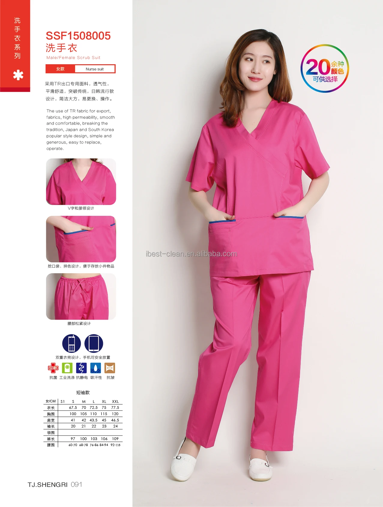 
2018 new style OEM medical hospital scrubs uniform cherokee scrubs 