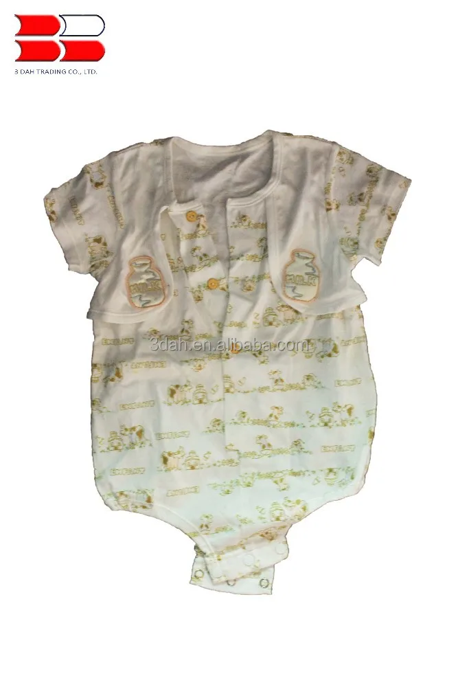 Second Hand Children/Baby Rummage