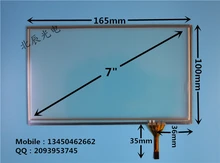 7-inch four-wire resistive touch screen car DVD navigation one machine embedded IPC 165 * 100