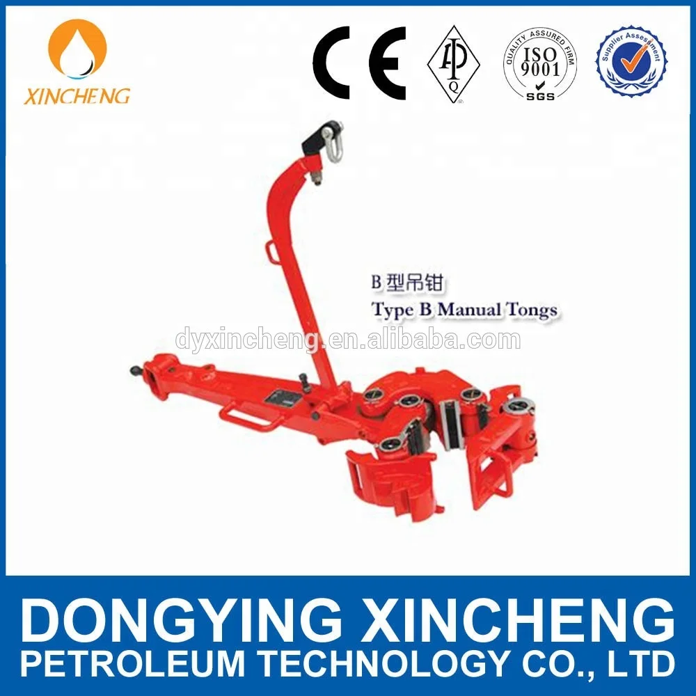 
API Type B Manual Tongs/Chain pipe tong/Chain pipe wrench 