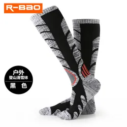 2 Pairs Outdoor Multi Performance Hiking Cushion Unisex Socks