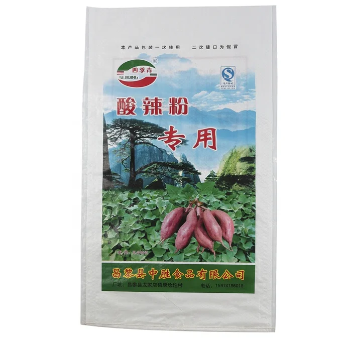 Printing pp bag woven for packing flour wheat rice