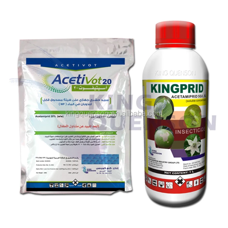 Король Quenson Цена Завода Ацетохлора Химическая Компания