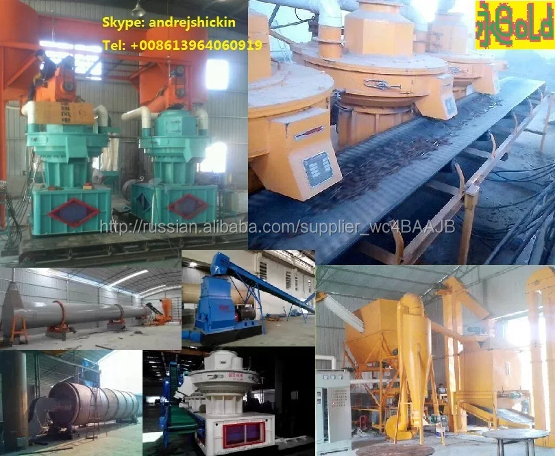 mini-plant for the production of fuel pellets with a capacity of 2-3 tons per hour