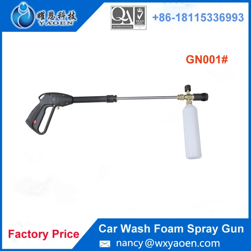 Воды пароочистители высокого давления для дома моющие пена лэнс