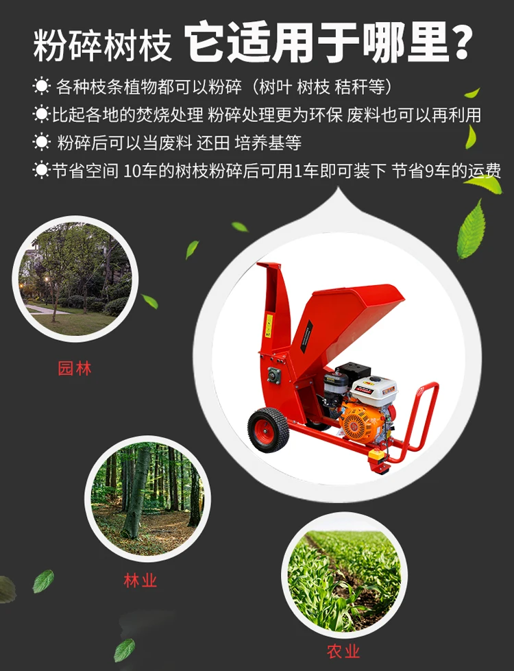 Fast to Ship In Stock Wood Crusher Super Power Fruit Tree Wood Carving Shredder Machine