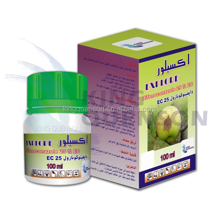 King Quenson, быстрая доставка, пестициды от производителя, дифеноконазол, 25 баллов, фунгициды