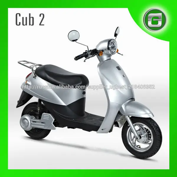 2014 best selling electric scooter of outdoor sport type with speed of 45km/h