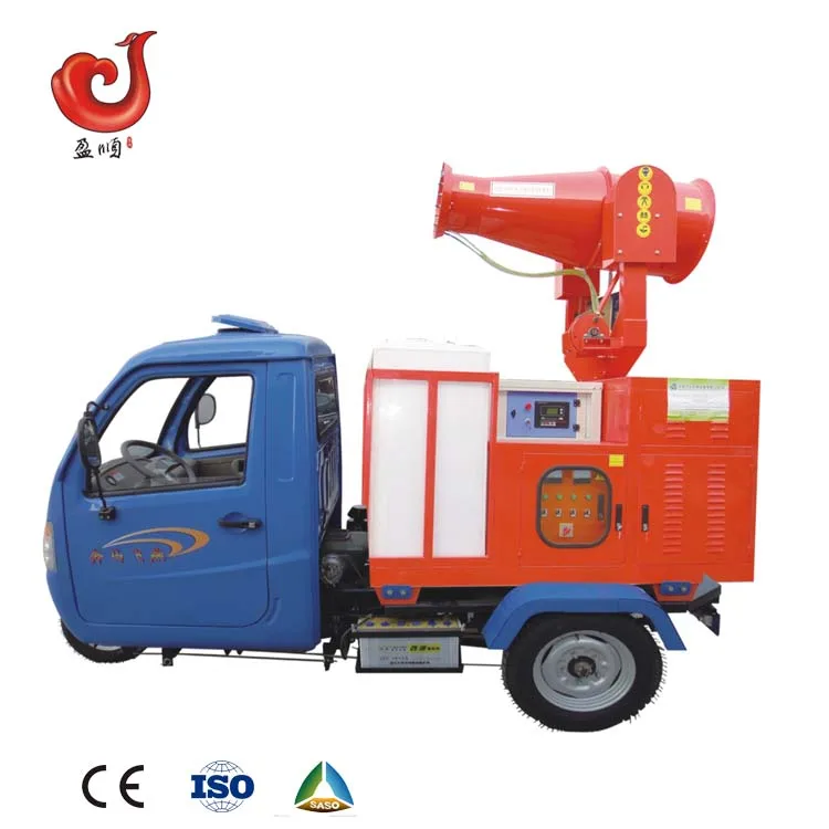 
World Shipping fog cannon spray weed and feed 