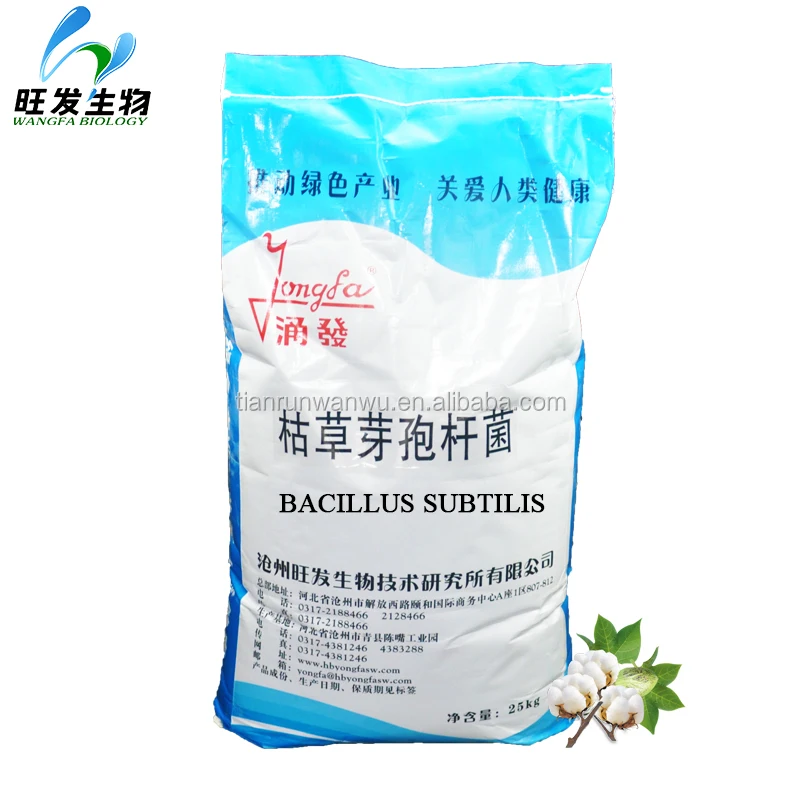 
Agricultural planting microbial inoculum Bacillus subtilis 