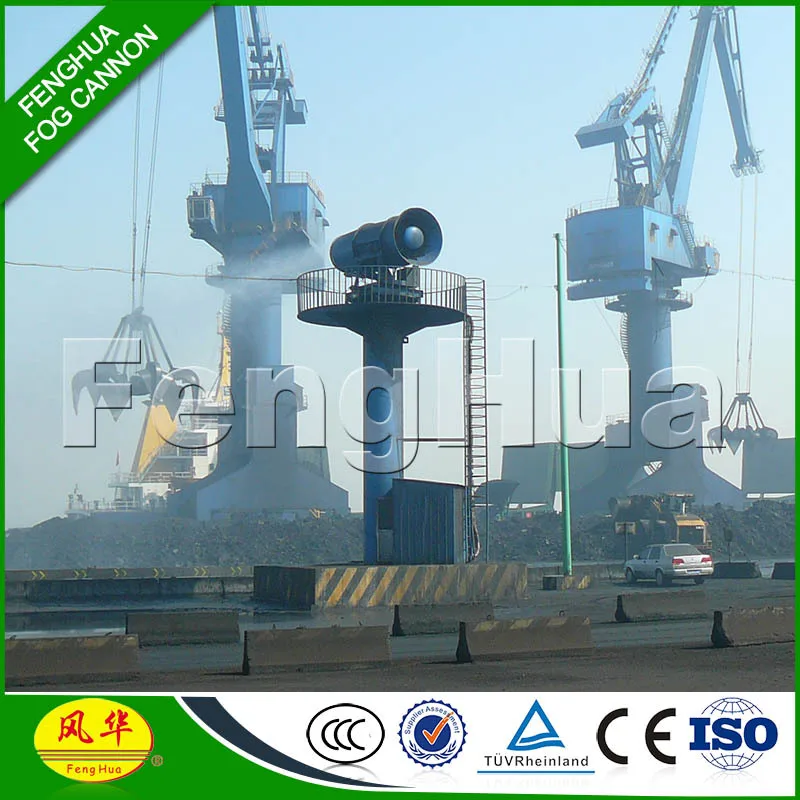 
long range DS-150 Ports, quarry and Mining Dust Suppression Sprayer dry fog system water saving spraying system 