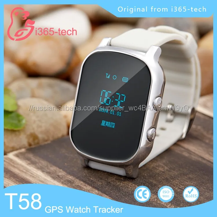 Лучшие Продажи T58 Смотреть Дети Дети Смотрят GPS