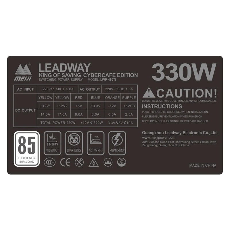 450 Вт ATX 80 + блок питания с компьютерным