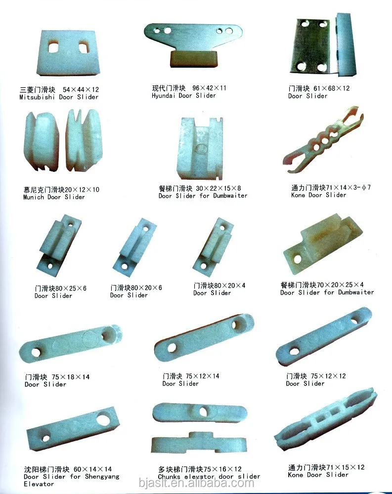 
Elevator door slider 