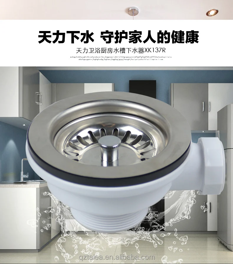 
China manufacturer high quality kitchen stainless steel sink strainer 