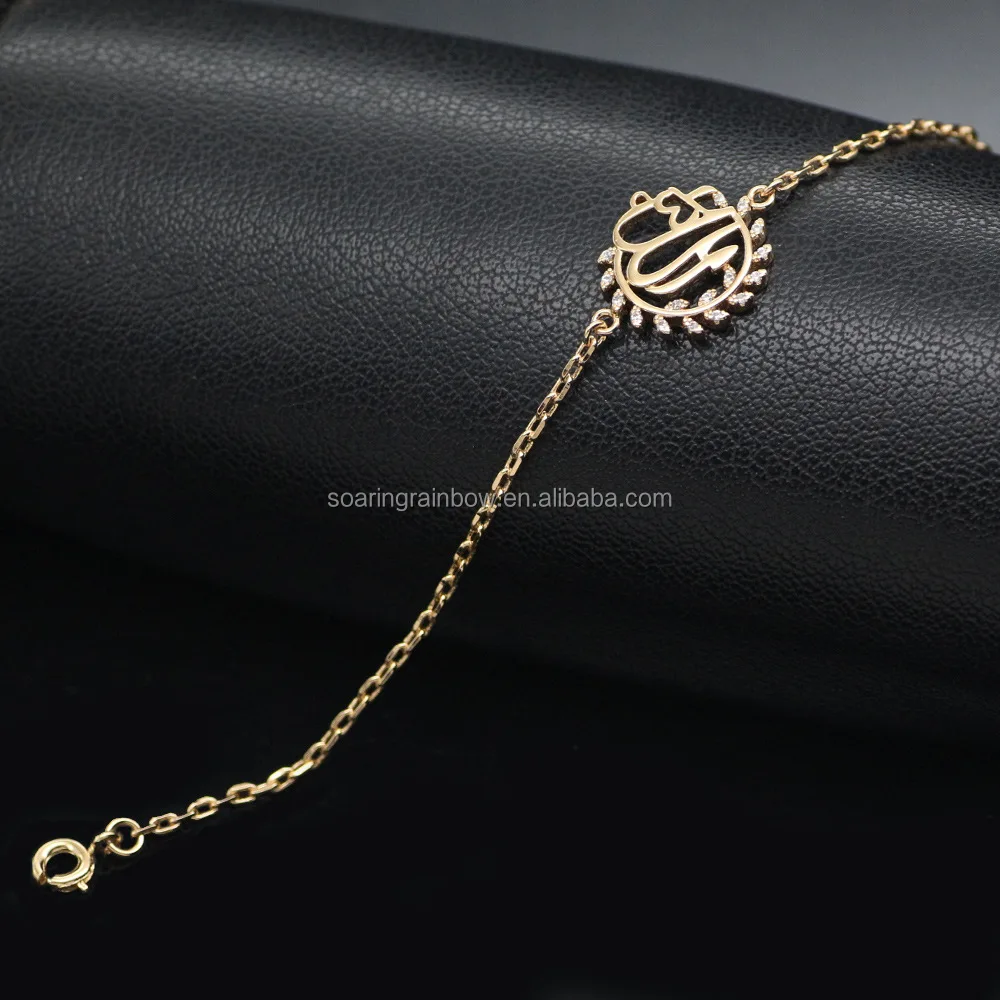 New Arrival Islam Muslim Bracelets For Woman Gold Color Fashion Allah Bracelets Religious Jewelry 2017