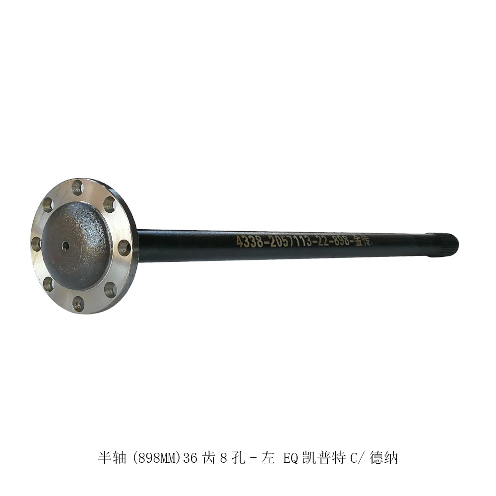 
42311-35140 Hengtai High Quality rear axles Shaft drive shaft fits the models Toyota HILUX/4RUNNER TRUCK LN100 LN105 LN106 LN60 