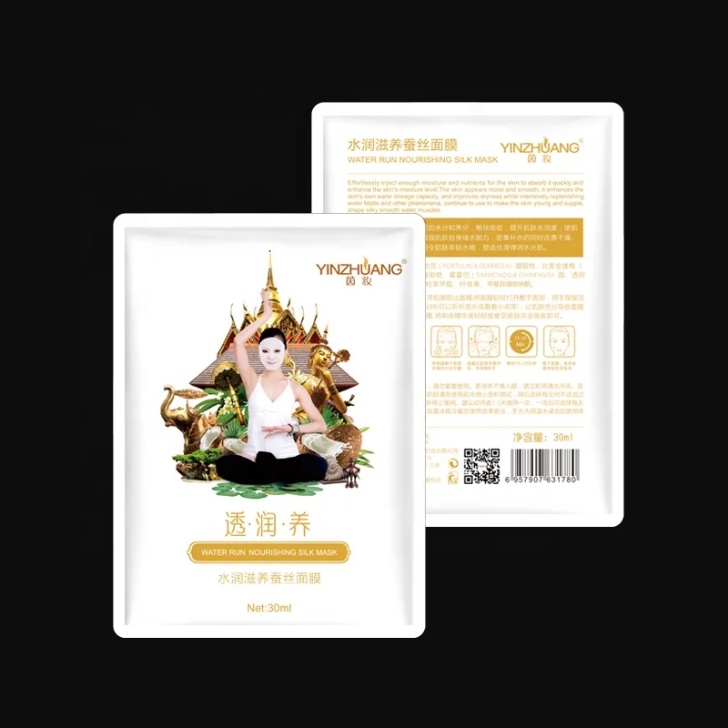 Skin Care Face Sheet Mask Black Bamboo Charcoal Hydra Balancing Gentle Cleaning Blackhead Remove Facial Mask Sheet