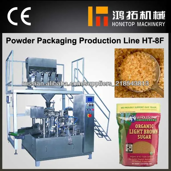 packaging equipment