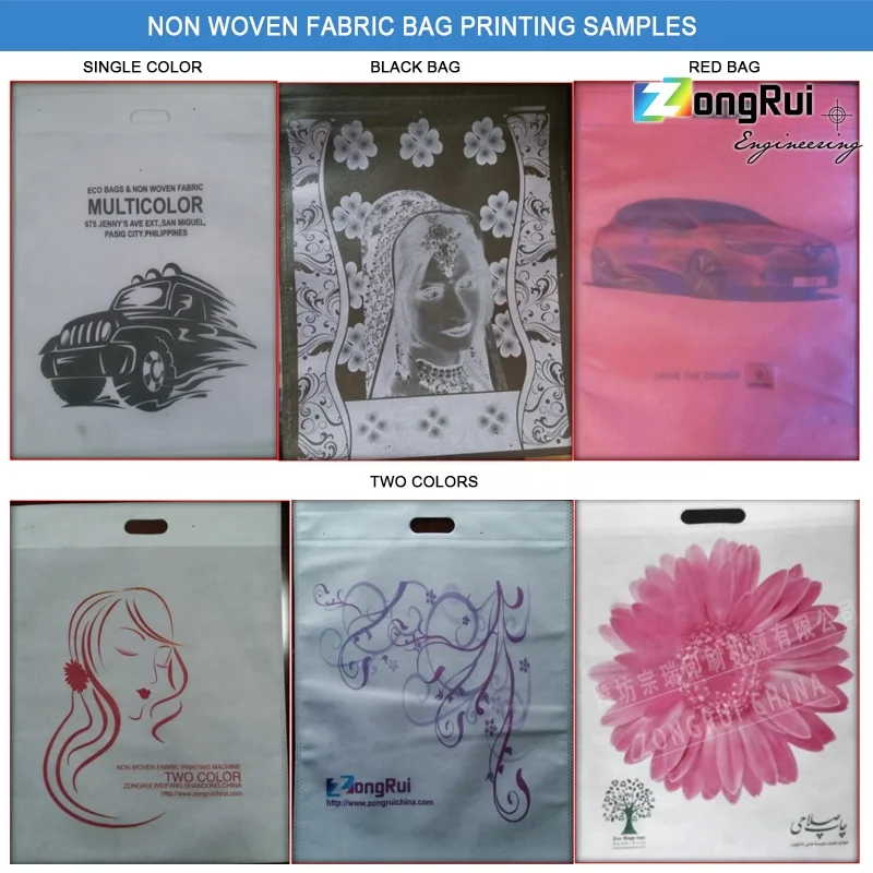 ZR56IIS 2 color 16x22 non woven bag offset printing machine