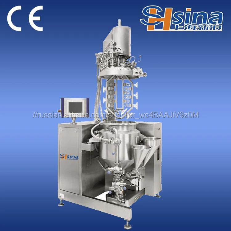 Высокий Класс многофункциональный Гидравлический Эмульгирующие Машина