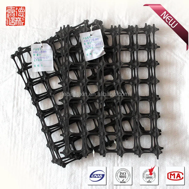 Road reinforcement plastic biaxial geogrid SS50