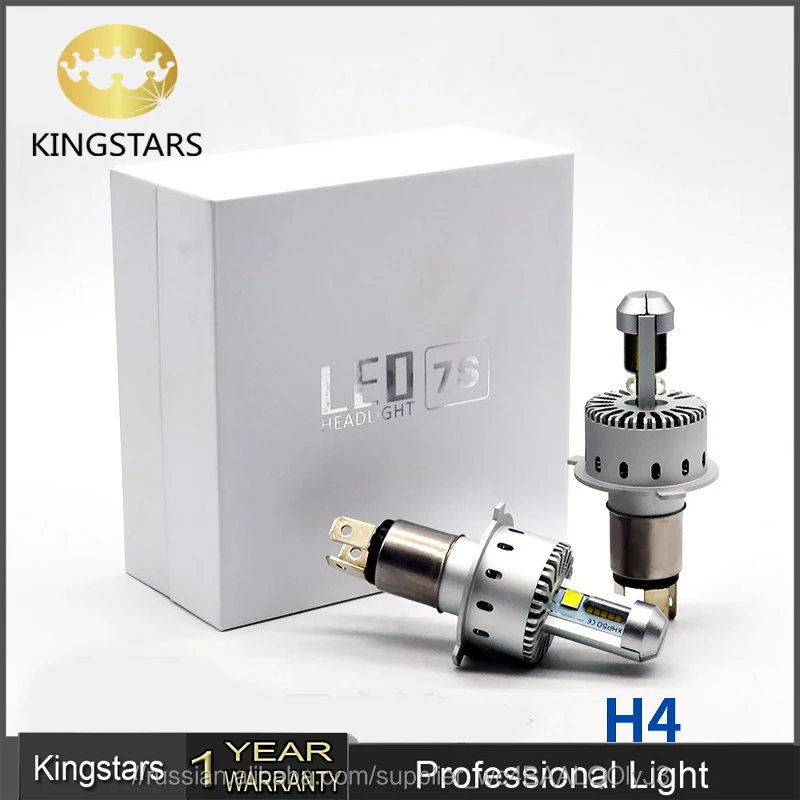 Лидер продаж Seling 7 s H4 автомобилей светодиодные фары безвентиляторный H4 высокой мощности водить автомобиль
