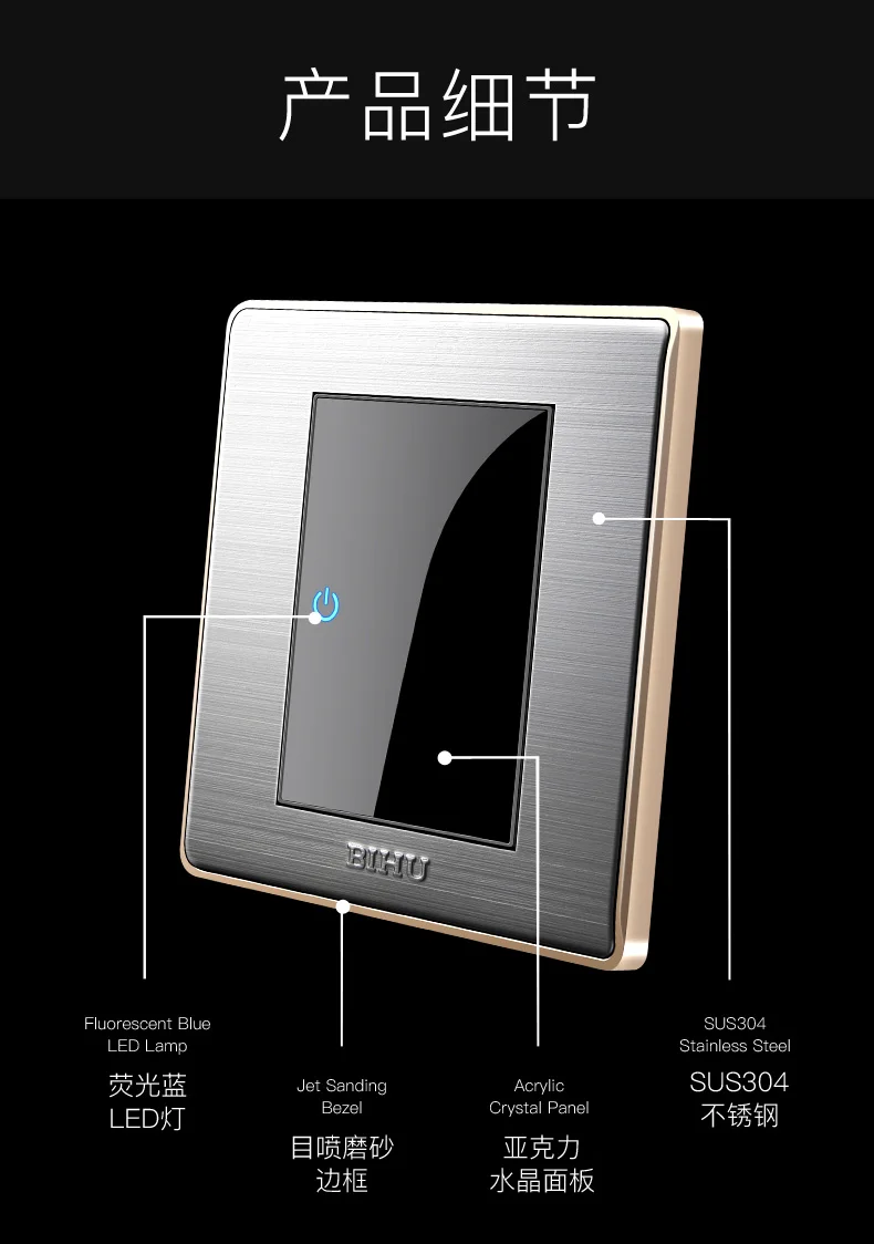 BIHU stainless steel stainless steel Random Click 1gang 1way  Wall Light Switch